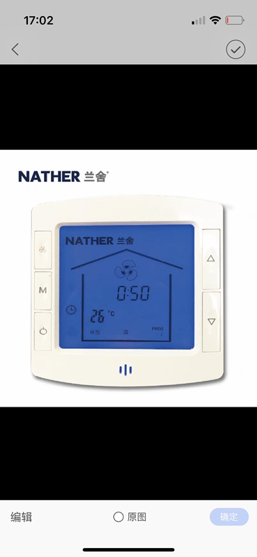 Lanshe Fresh Air System Control Panel Kd-1 Thermostat Wire Controller Fresh Air Fan Control Switch