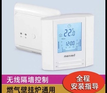German menred wall-mounted boiler wireless thermostat floor heating thermostat wired wall-mounted boiler temperature control switch