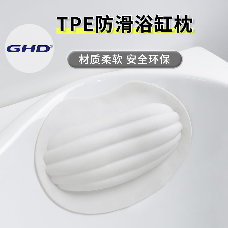 Free of installation Home Hotel Clubhouse Spa Special Bathtubs Bathtubs Pillows With Pillow Silicone Head Pillows Reclining Cushions-Taobao