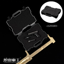 Longshan Heavy Industry 1 6 soldiers doll gun box weapon box suitcase storage box spot