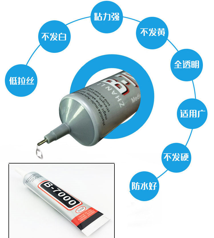 Soldier DIY repair model with glue 502 reinforcement version low las transparent and non-white adhesive force strong waterproof