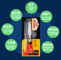Henkel Baide super glue 502 super glue water Ceramic wood Hard plastic 10 seconds quick-drying type does not draw wire