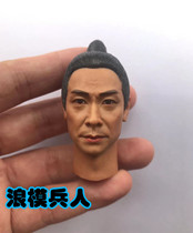 Bing Ren 1 6 Ancient Bing Ren head sculpture Zhao Wenzhuo Qi Jiguang Third Three Kingdoms spot