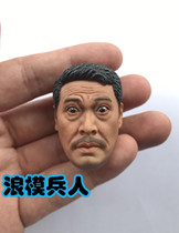 Soldier 1 6 head sculpture Wu Mengda Comedy Star Stephen Chow Golden partner Uncle Da spot