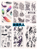 Soldier 1 6 accessories tattoo sticker water sticker fashion street style variety of optional spot