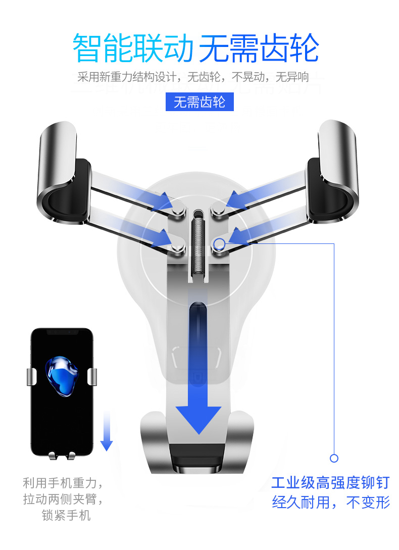 Philips Car hãng khung phổ ổ cắm thông thường xe chụp tự động khung kim loại - Phụ kiện điện thoại trong ô tô kẹp điện thoại trên ô tô