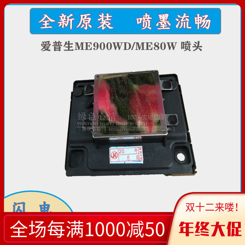 New original Epson EPSON ME900WD print head ME960FWD nozzle ME80W nozzle