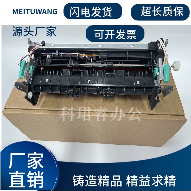 Original HP HP1320 3390 2014 HP2015 HP2727 Heating Component Fixing Set