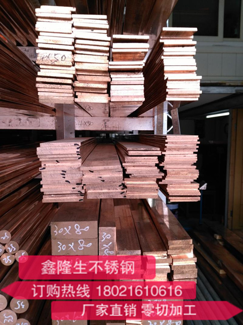 T2 copper plate Copper sheet copper plate Brass plate copper strip H62 H59 copper bar arbitrary zero cutting