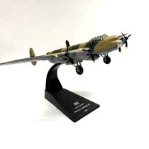 Amer 1:144 British Lancaster Lancaster Bomber Fighter Model