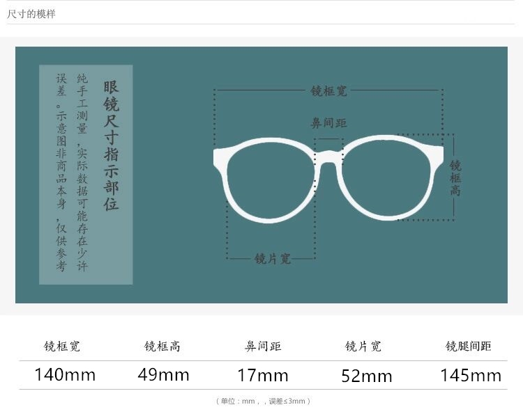 Montures de lunettes en Alliage cuivre-nickel - Ref 3139207 Image 10