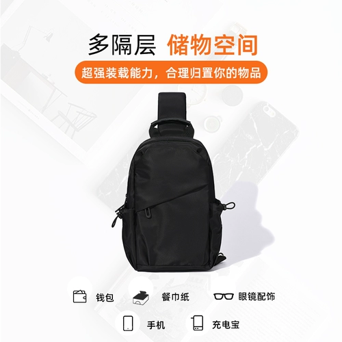 Tide, вместительная и большая мужская сумка на одно плечо, нагрудная сумка для отдыха, рюкзак, Южная Корея