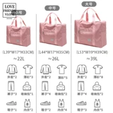 Большая портативная сумка для путешествий, багажный чемодан, сумка-органайзер, Южная Корея