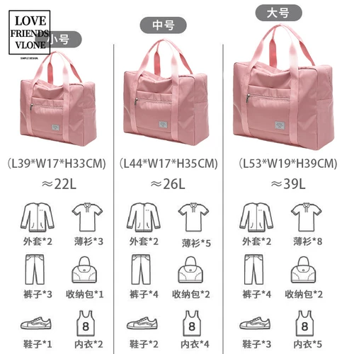 Большая портативная сумка для путешествий, багажный чемодан, сумка-органайзер, Южная Корея
