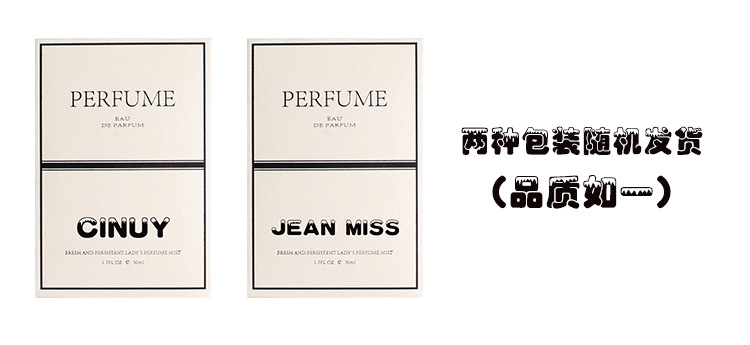 JESE MISS net cát đỏ thơm màu nước đóng hộp Hades Road Berlin cô gái Berlin người giúp việc Eau de Toilette - Nước hoa ysl nước hoa