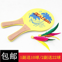 Board badminton racket three-haired racket thickened badminton racket board badminton 2 sets to send 3 hair balls 10