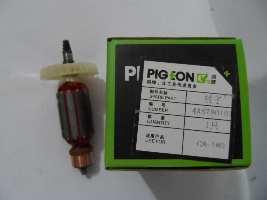 Pigeon brand G8-180 polishing machine rotor stator speed control switch large gear carbon brush head shell self-locking and other original accessories