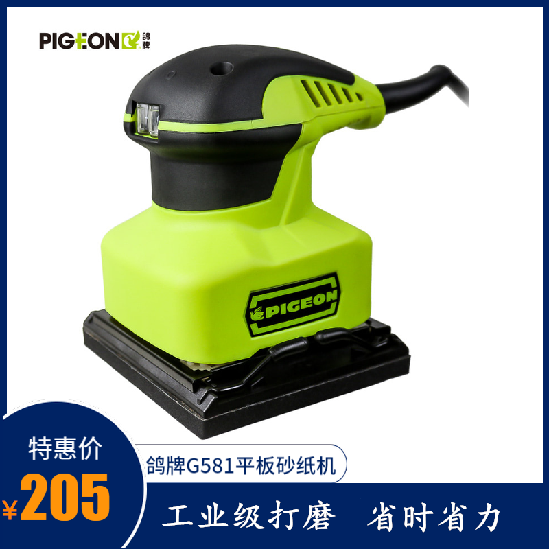 Dove Sanding Machine Wall Beating Mill Batch Earth Dust-free Machine Light Dust-free Sandpaper Machine Wood Polished Wall Polishing Machine