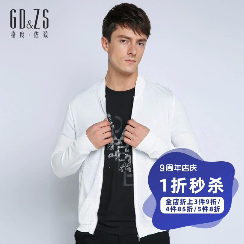 GDZS Gedu Zuozhi truy cập áo khoác trắng mới đơn giản tự canh tác hoang dã xu hướng dệt kim nam - Cực lớn