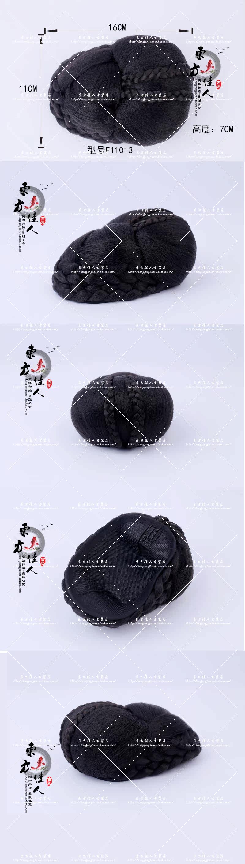 Extension cheveux - Chignon - Ref 249116 Image 10