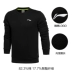 Áo thun thể thao nam Li Ning Áo thun dài tay mùa thu đông 2018 Áo phông thể thao hàng đầu AWDL469 Thể thao lông cừu / jumper