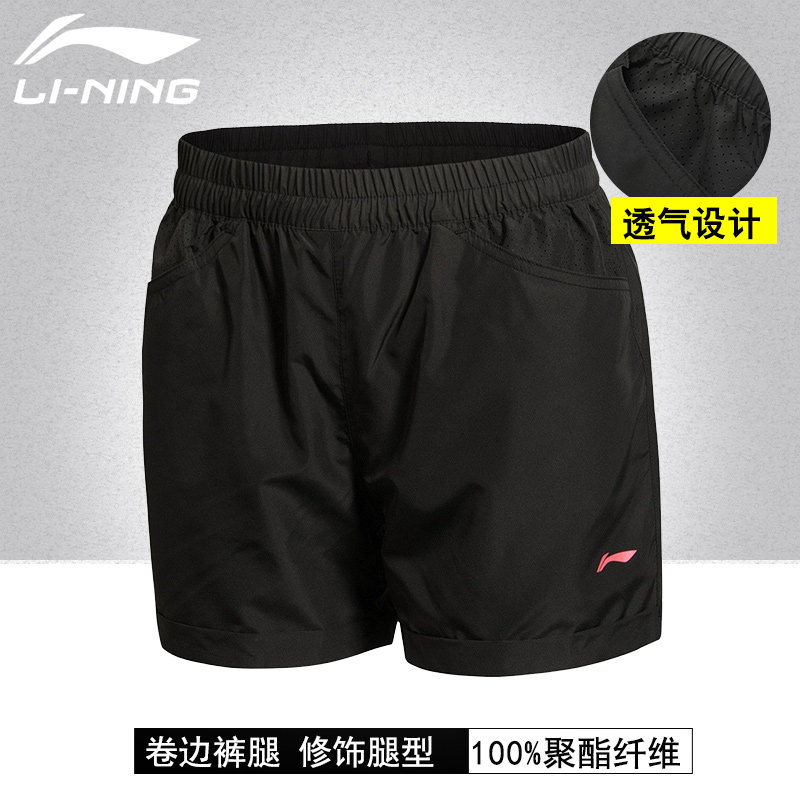 Li Ning women's pants sweat shorts summer cool training shorts running fitness sweatpants beach pants AKSK072