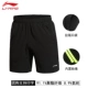 Quần short thể thao Li Ning nam năm quần quần thể thao mùa hè 2019 chạy quần short thể thao quần short AKSK119 - Quần thể thao quan tap gym