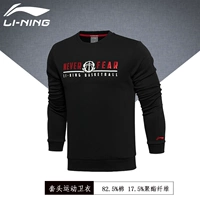 Áo len thể thao nam Li Ning áo thun dài tay áo thun 2019 - Thể thao lông cừu / jumper áo khoác nỉ local brand