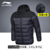 Li Ning xuống áo khoác nam 2018 mùa đông xuống áo khoác thể thao áo khoác hàng đầu AYMM183 210 Thể thao xuống áo khoác