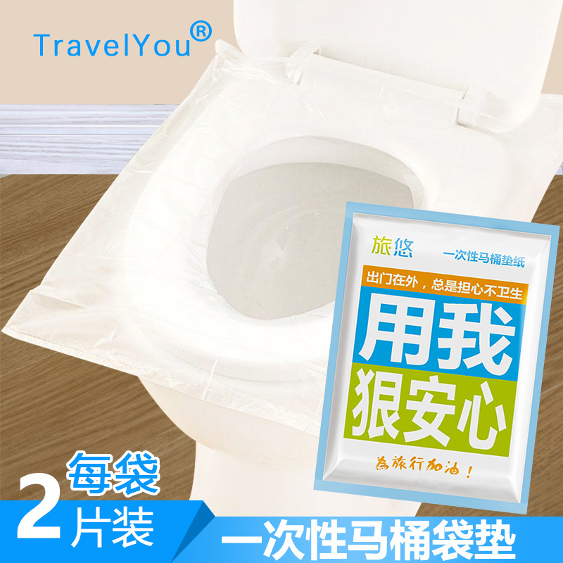 60 pieces of disposable toilet seat toilet cover maternity cushion paper hotel travel portable universal toilet cover