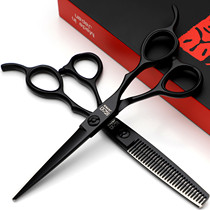 Japanese craftsman hairdressing scissors set haircut scissors flat scissors thin teeth scissors hairdresser styling scissors