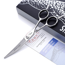 Willow leaf fat machete Cutlass scissors hairdresser professional hair stylist special Japanese curved scissors repair line texture