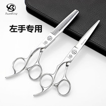 Professional Xuanbing left hand scissors haircut set no trace tooth scissors curved scissors