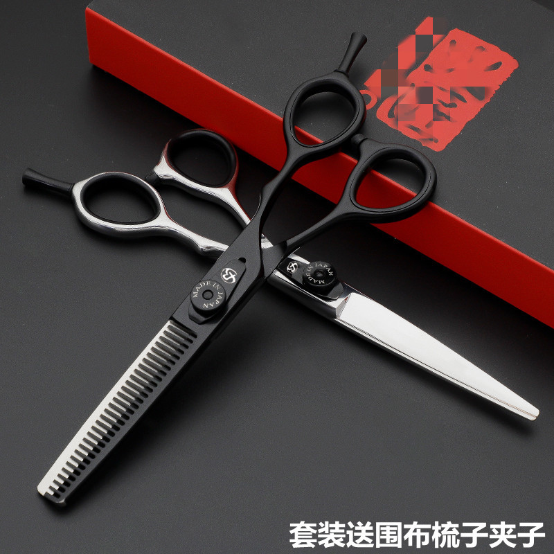 Hyun Ice Beauty Hair Scissors Suit Haircut Flat Cut Sheared Slim Tooth Sharpened Haircut Styling With Scissors Beauty Haircut