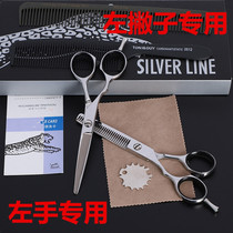 Cheetah left hand 5 5 inch professional haircut scissors broken hair haircut scissors left-handed special tooth scissors flat scissors