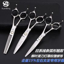 Willow Leaf Fat Scissors Xuanbing Japanese Texture Modified Willow Leaf Bend Cut Cut 10%-15% Unscented Tooth Cut