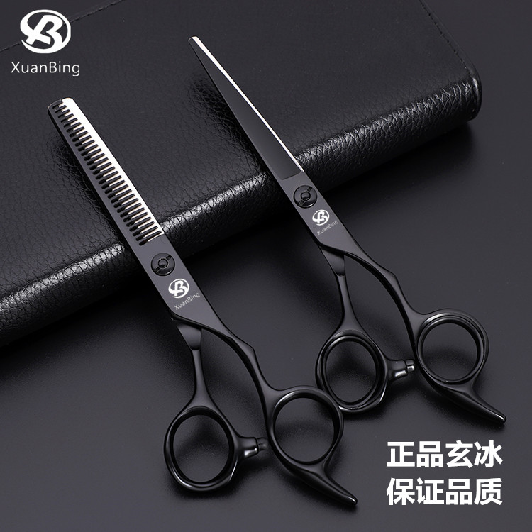 Xuanbing professional hairdressing scissors flat cut seamless tooth cutting hair salon broken hair special scissors hair stylist scissors hairdressing scissors