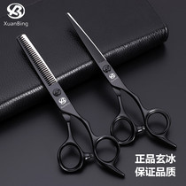 Xuanbing professional barber scissors flat scissors no trace tooth hair salon broken hair special scissors hair stylist scissors haircut