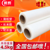 Stretch film width 50cm Packaging industrial stretch film stretch film pe film packing film Shrink film 4 5kg