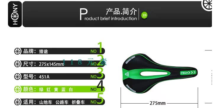Selle de vélo - Ref 2345402 Image 5