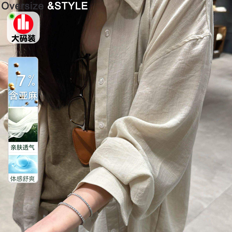 【Linen Sun Protection Shirt】Plus Size Old Money Style Cardigan Shirt for Women, Summer Loose Casual Versatile Long Sleeve Top 【Linen Sun Protection Shirt】Plus Size Old Money Style Cardigan Shirt for Women, Summer Loose Casual Versatile Long Sleeve Top