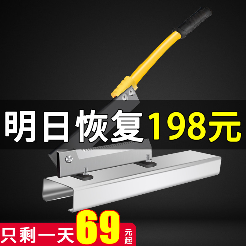 Cutting Bone Machine Hay Cutter Home Small Cut Bone Knife Manual Chopping Bone God Instrumental Cut Grass Fish Chicken Large Bone Side Rolling Turn Knife-Taobao