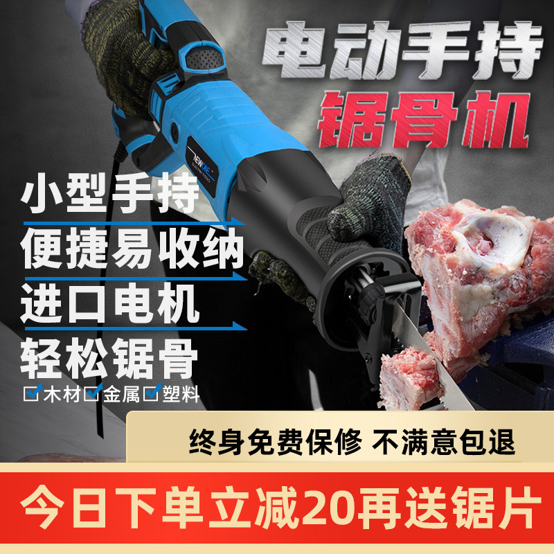 Cutting Bone Machine Home Small Electric Saw Bone Machine Cutting Fish Pig Hooch Ribs Frozen Meat Machine Commercial Chopped Bone Sawmill Meat Machine