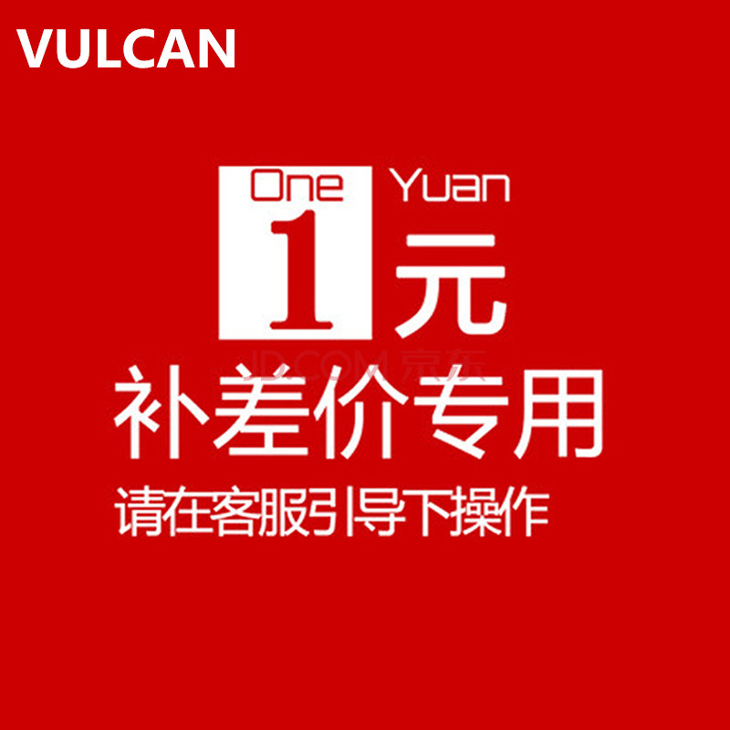 Dedicated for freight supplementary shot, price difference supplementary shot, how many shots are missing (please do not shoot randomly)