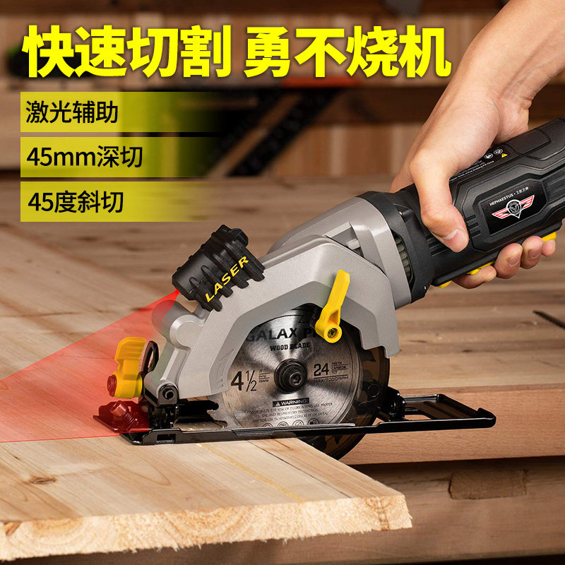 Mini round saw machine hand carpentry electric saw handheld multifunction small cutting machine 4 inch power tool disc saw