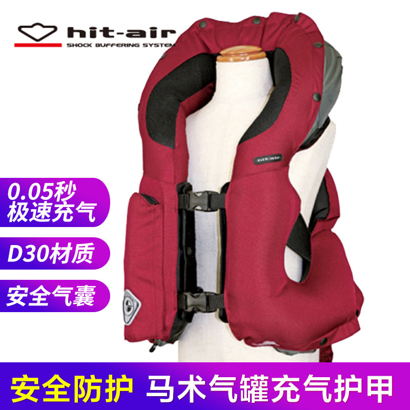 Japan's hit - air specialized children's equestrian equipment inflatable armor tank extreme inflatable protective vest