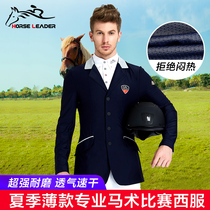 Equestrian equipment summer thin competition suit riding equipment equestrian equipment equestrian clothing men equestrian suit men