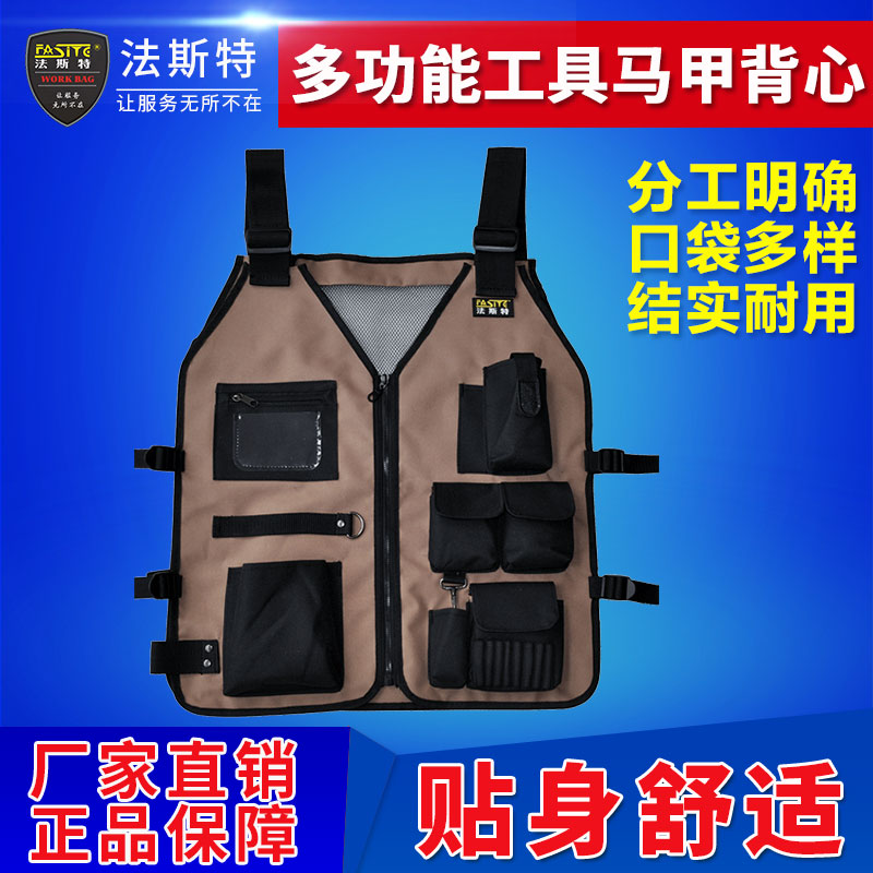 Air conditioning Repair kits waistcoat tool waistcoat Multi-functional canvas Home appliances Water Electrical hardware Repair wear resistant