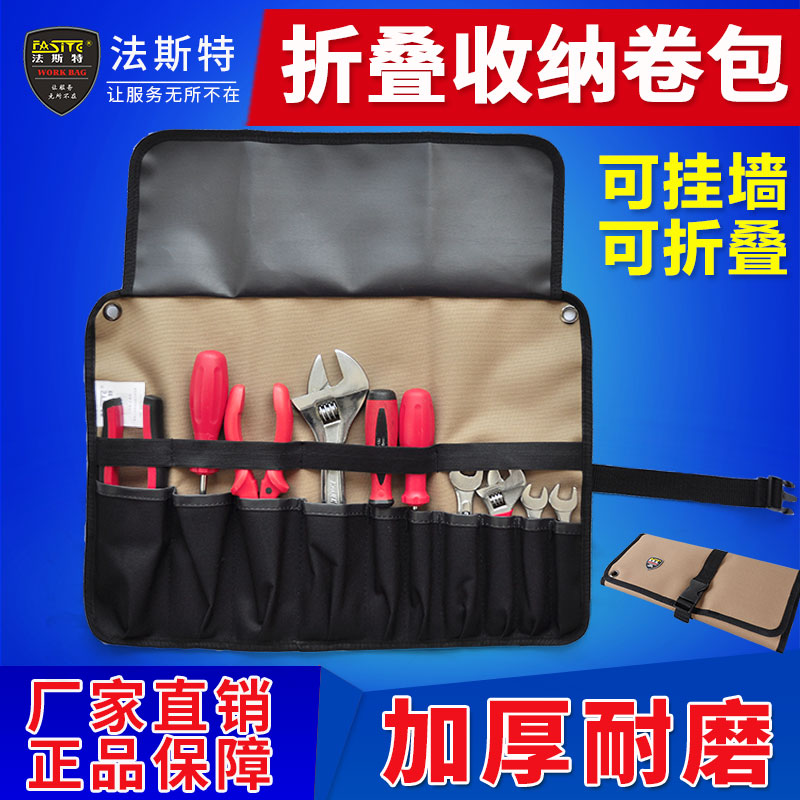 Small tool roll bag Engineering drawing portable storage canvas bag Fast repair bag clutch bag