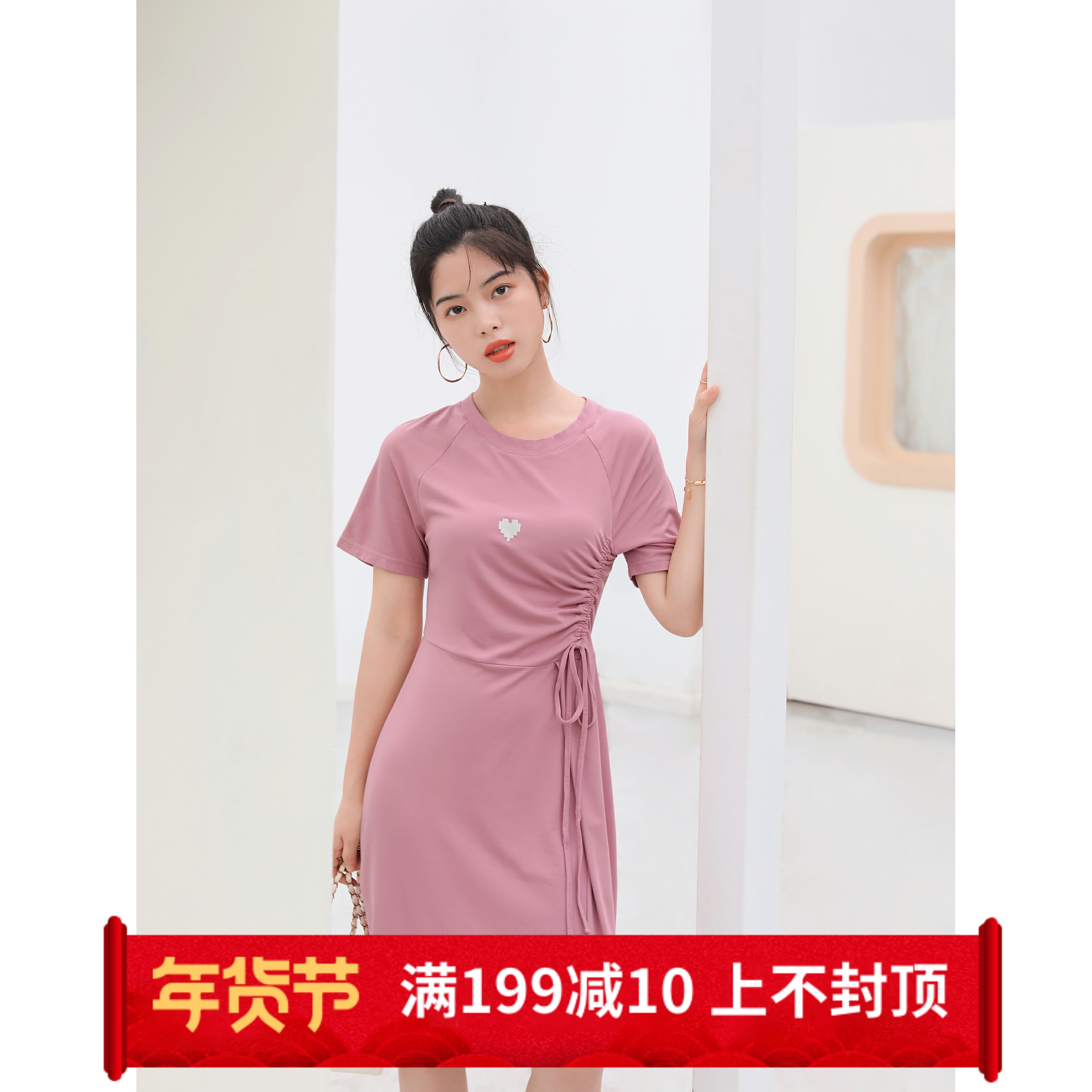 Seven volume a small man dress summer new pink mosaic love embroidery drawstring T-shirt skirt 435